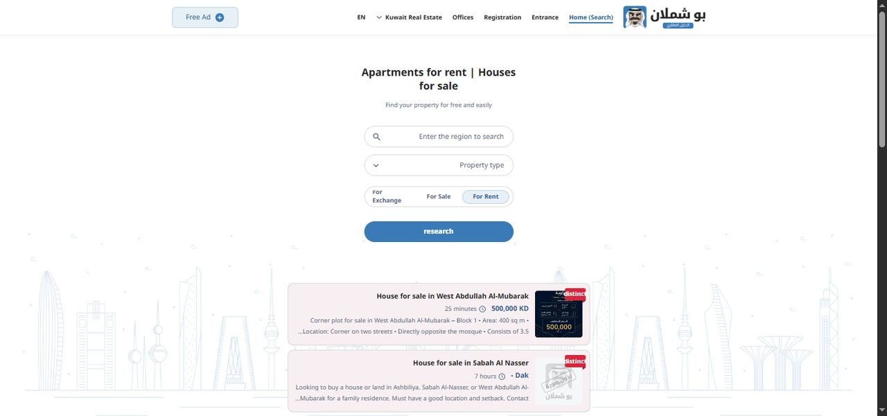Boshamlan website